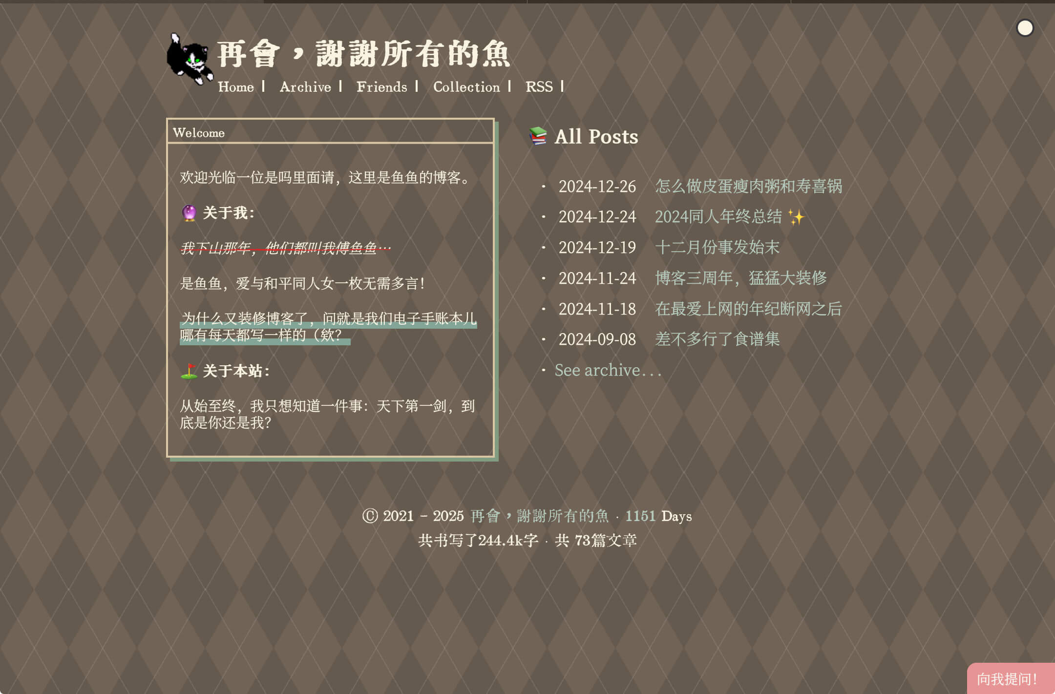 薄荷巧克力